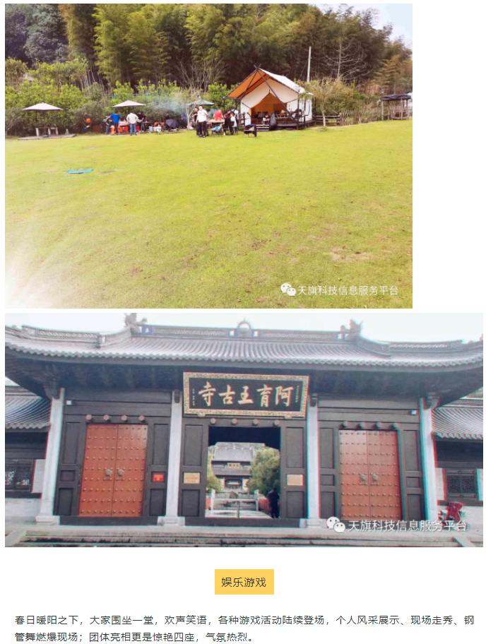 圖片關鍵詞 圖片關鍵詞