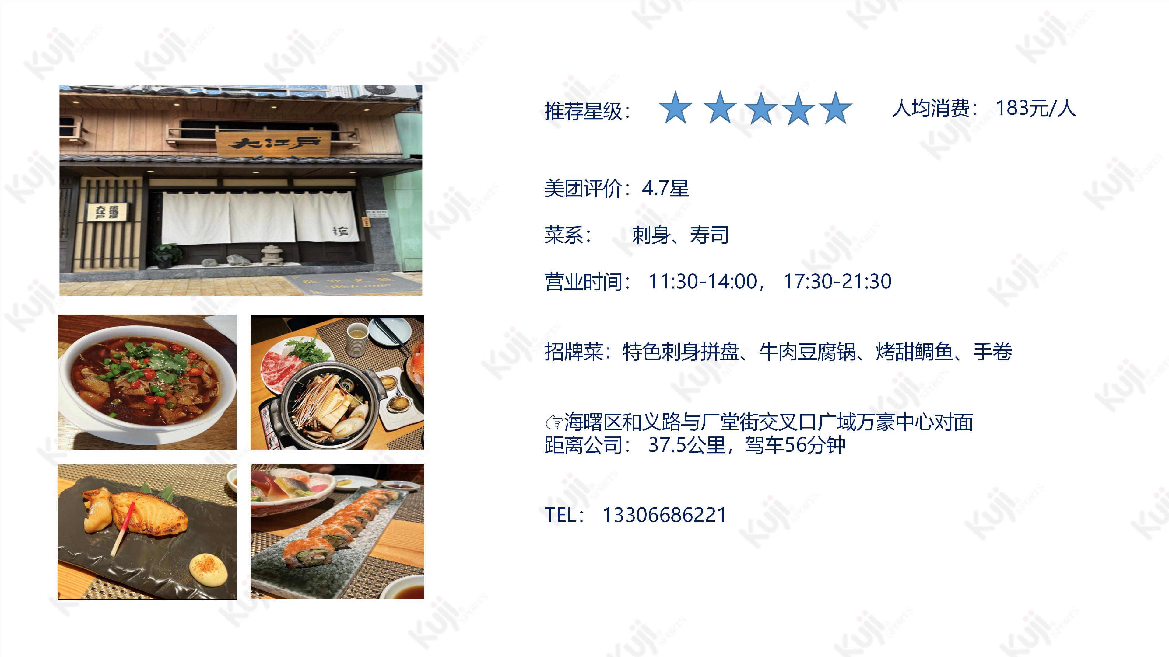 圖片關鍵詞